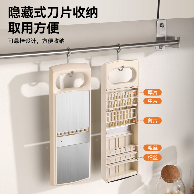 Jingyan vegetable cutter, stainless steel grater, multi-functional grater, potato shred brush, shredder scraper, hand guard, 2 knives, filaments + flakes, multi-purpose in one, uniform thickness and no lag