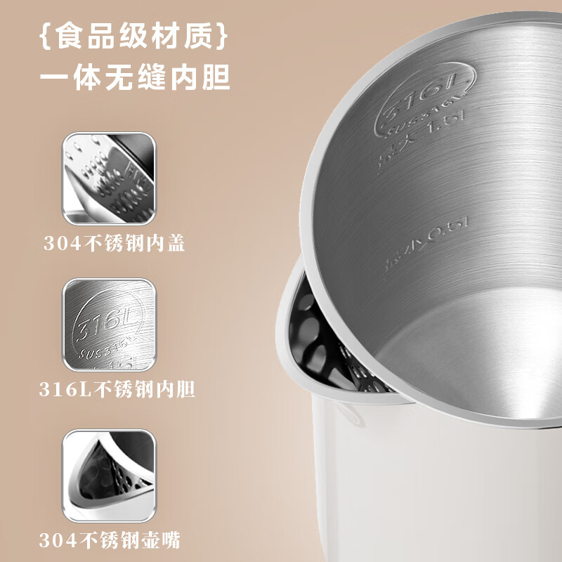 Midea electric kettle with automatic power-off and heat preservation integrated 316L maternal and infant grade stainless steel 1.5L thermostatic kettle with automatic power-off for health preservation 15X301-PRO