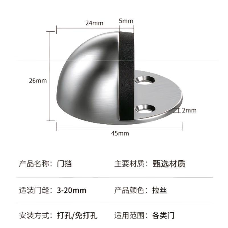 Gongbaili door stopper, punch-free door stop, anti-collision door limiter, strong magnet, stainless steel floor suction door bumper fixed door stopper, magnetic door stopper (Jingcang Express), with film + screws