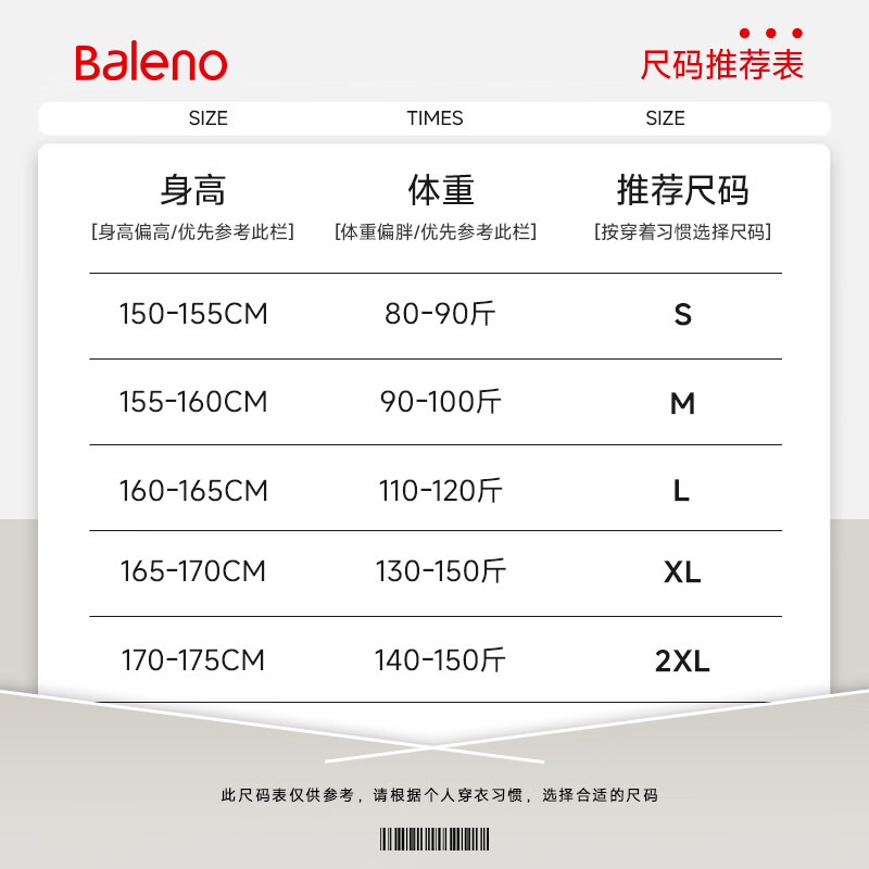 Baleno velvet thickened Austrian velvet sweatshirt for women 2025 winter cold-proof and temperature-locking fleece long-sleeved round neck warm velvet top