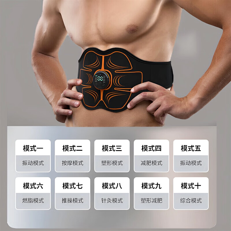 MG.JRS German brand massage belt for men and women home training and abdominal fitness equipment for lazy people to slim down the belly, sports and fitness equipment, health science training + extension belt, fat-removing belt, lazy people to slim down the belly.