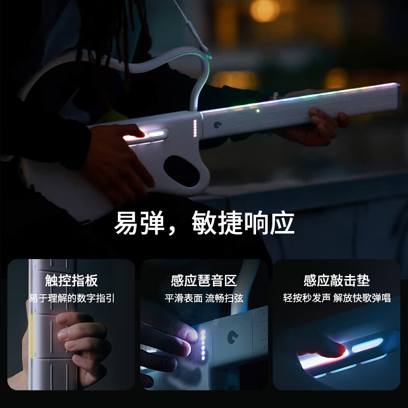 LAVAGUITAR LAVAGUITAR Lafire Elf Stringless Guitar Smart Guitar Automatic Ballad Professional Playing and Singing Guitar Beginner Cyber Guitar White 500+ Tone Colors Free to Play and Sing