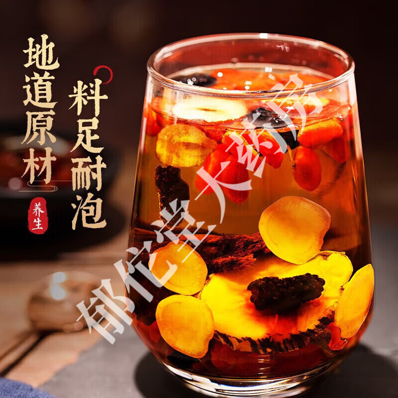 Beijing Tong Ren Tang once a day ginseng, wolfberry, nine treasures health tea for men, maca, polygonatum, ginseng, wolfberry, eucommia male flowers, 1 box of 30 packs