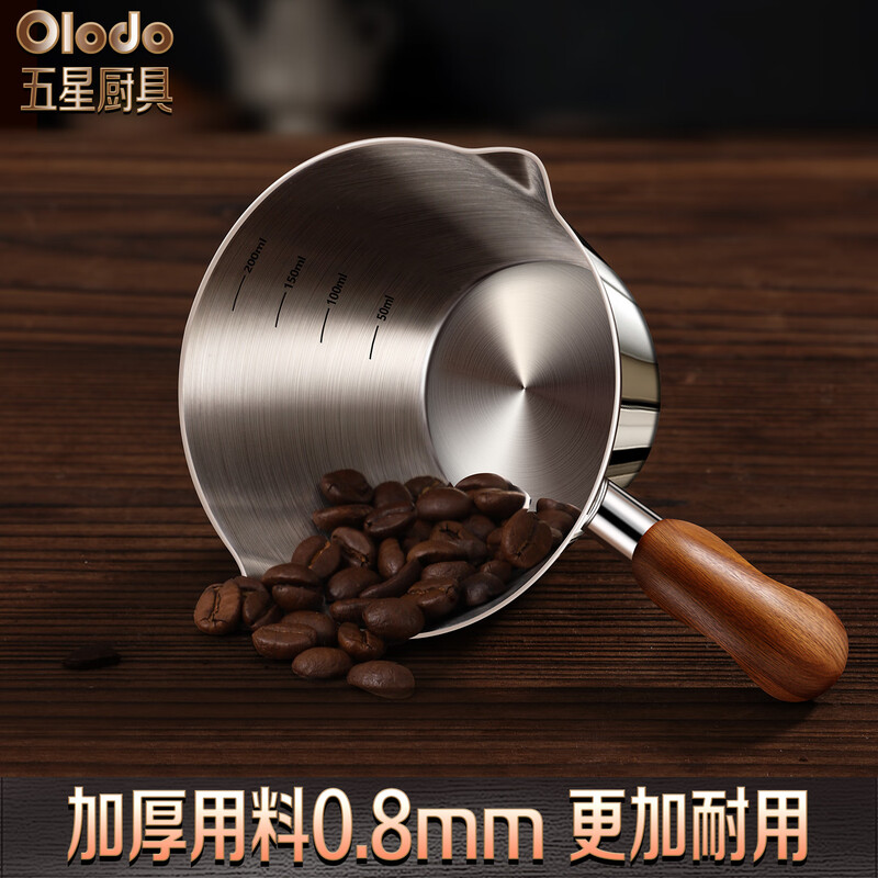 Olodo coffee extraction cup espresso cup 304 steel with scale coffee liquid extraction cup measuring cup liquid concentrated small cup double V mouth (glossy silver 120ml) walnut handle