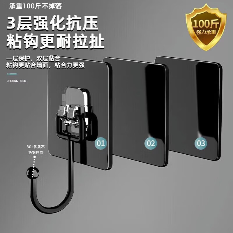 Jingdie punch-free hooks, strong adhesive hooks, no nails behind the door, no nails for kitchen and bathroom, no elegant black stainless steel large hooks, 10 pieces