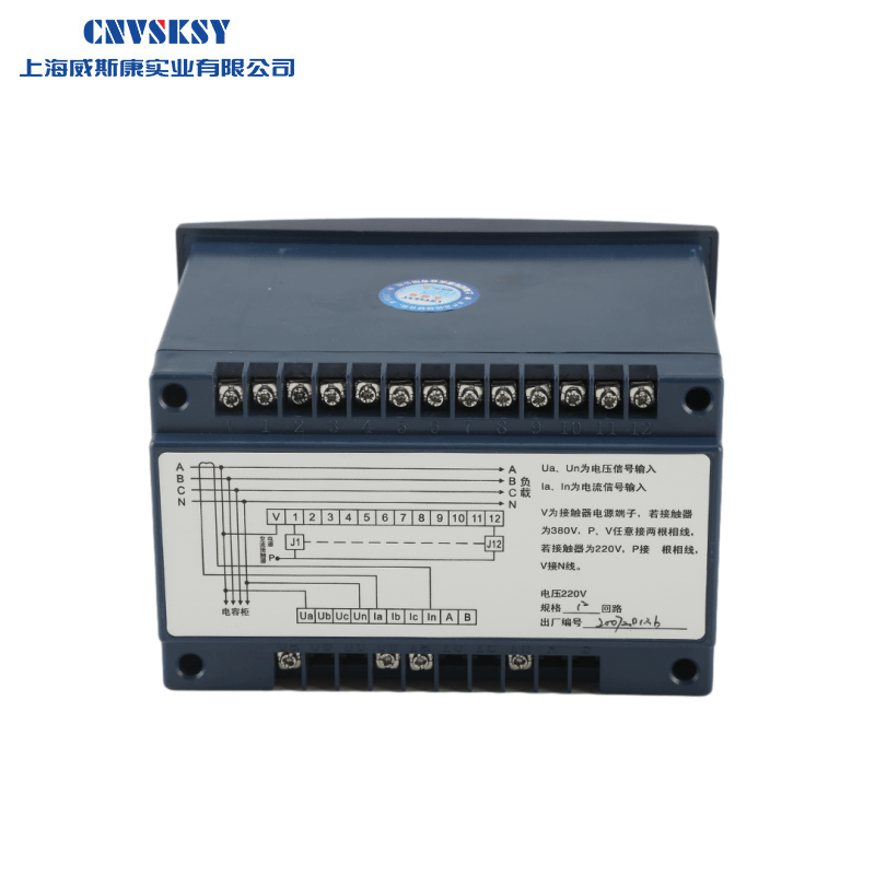 Viscon JKW5B intelligent reactive power automatic compensation controller capacitor cabinet compensation cabinet 220V 380V JKW5B-12 380V