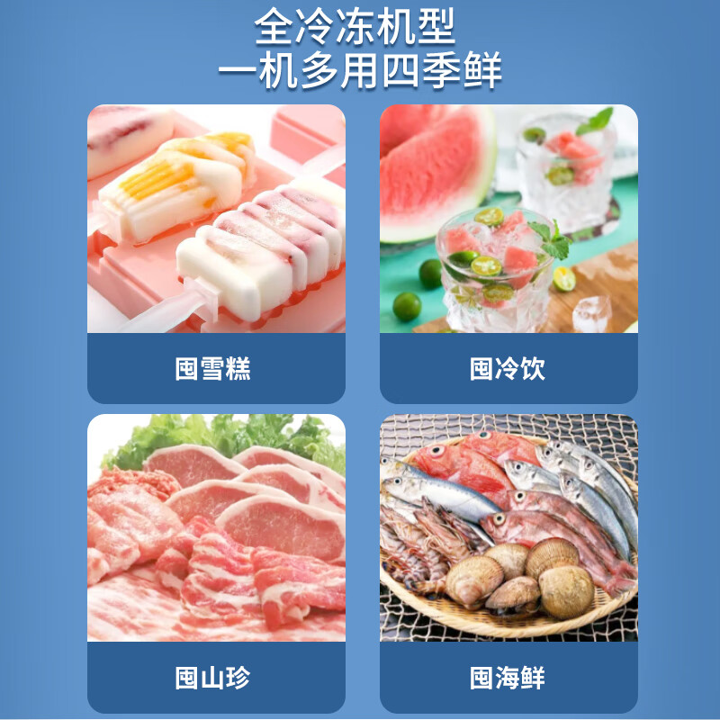 Xia Xin vertical freezer household uniform cooling full temperature zone full freezing small freezer energy saving first-level energy efficiency first-level energy efficiency seven-layer drawer 178L upgraded thickened version