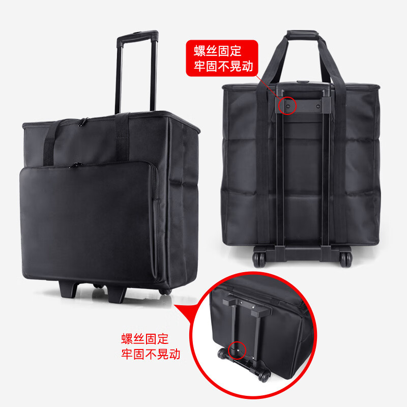 He Jiagong desktop computer bag, monitor host storage bag, desktop transport box, storage box bag, convenient for moving, small wheelless machine bag, itx host/21-inch monitor + keyboard and mouse set