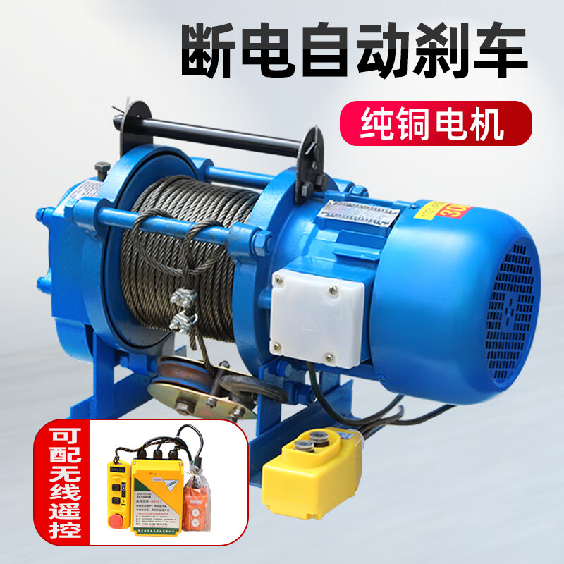 Zhenchuang winch 220v household small crane electric hoist 1 ton multi-functional hoist 2 tons small lifting fast national standard 220v 1 ton 30 meters