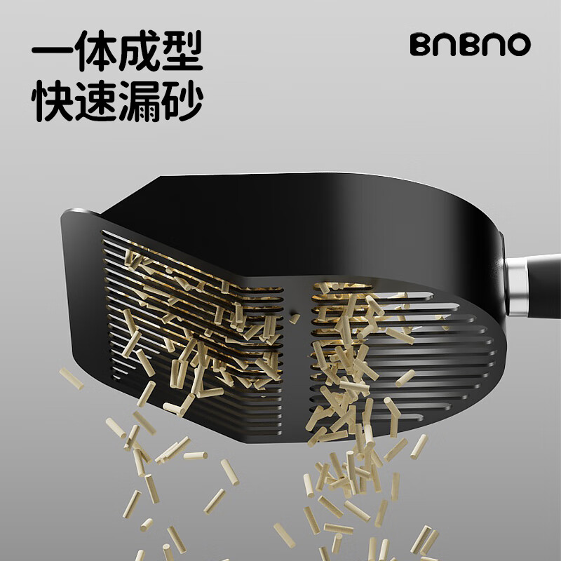 BNBNO all black stainless steel cat litter shovel cat poop shovel small hole thin strip hole poop shovel artifact tofu ore special screen shovel