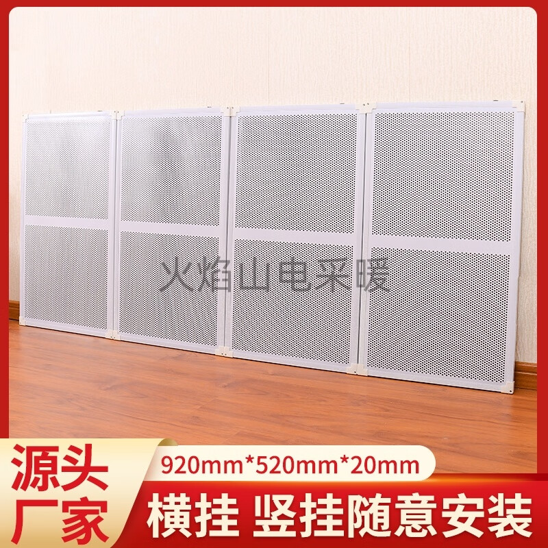 Graphene heating wall skirting board, household graphene electric heating painting, energy-saving electric heater, rural winter heating artifact, 5 pieces (purchase quantity per piece price)