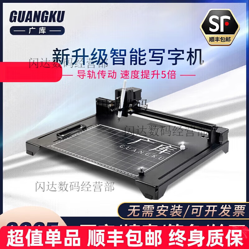 Guangku Guangku Intelligent Writing Robot Fully Automatic Typewriter Writing Lesson Plans Notes Filling Forms Handwriting Printer Edition Computer/Mobile Phone Three Wireless Bluetooth Speed Edition