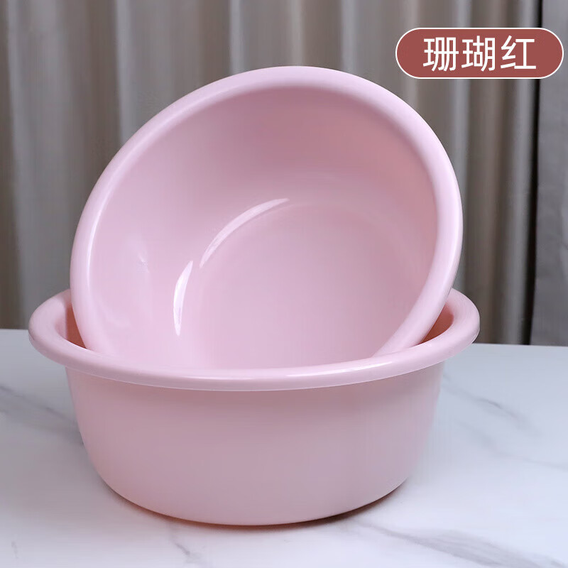 Thickened plastic wash basin, household laundry basin, vegetable basin, student dormitory bath basin, large, medium and small household foot basin, random color, 23cm face wash basin