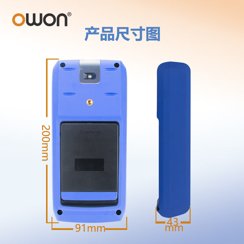 Owon Lilliput industrial grade multimeter OW67 four and a half digits 60000 count intelligent anti-burn true effective value magnetic attraction