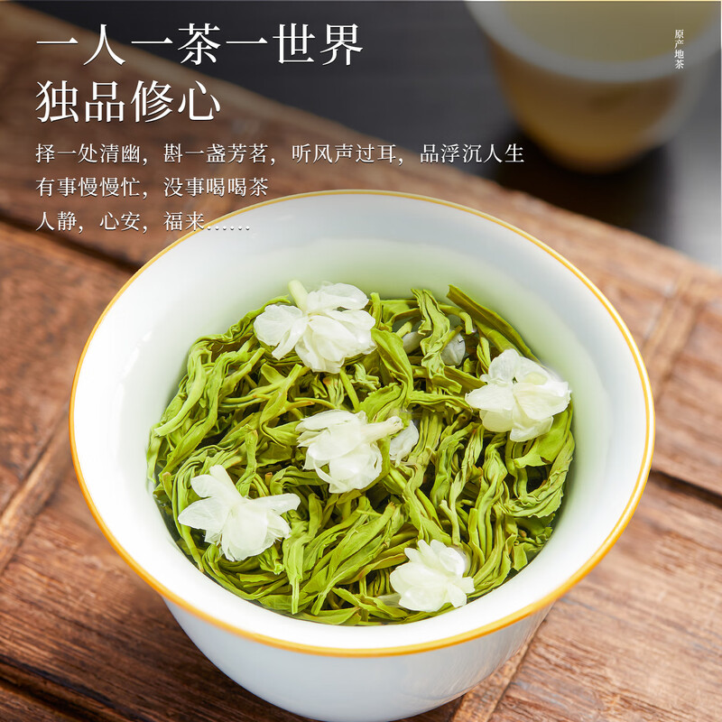 Xunxihu Tea Jasmine Tea 2025 New Tea Guangxi Heng County Ancient Method Scented Strong Fragrance Young Bud Jasmine Tea 100g