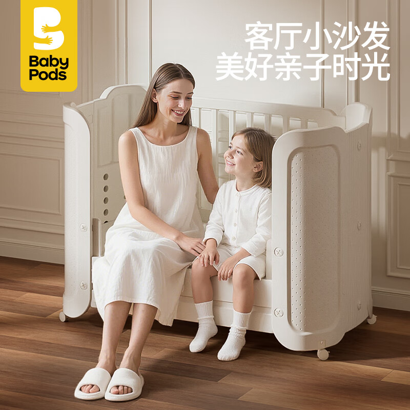 Babypods crib splicing multi-functional liftable children's bed movable baby bed newborn baby sleep artifact