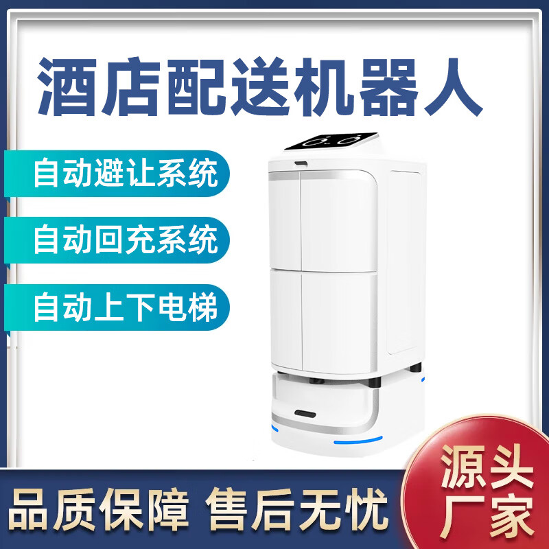 Hotel Robot Intelligent AI Automatic Delivery Delivery Food Delivery Hotel Hotel Hotel Delivery Robot Hotel Robot Model SD Deposit