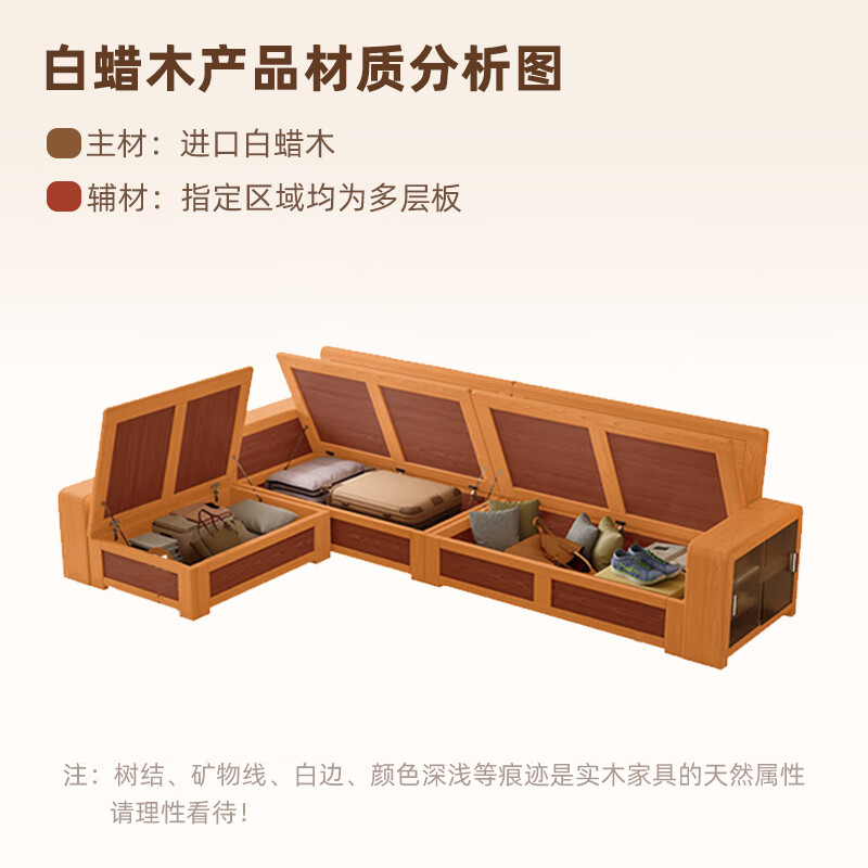 Daye and Maple Solid Wood Sofa Ash Wood Sofa Modern Simple Home Sofa Small Apartment Sofa Coffee Table TV Cabinet Combination Independent Five-Seater