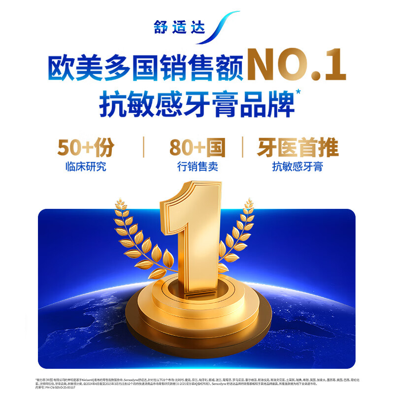 Sensodyne Professional Repair Anti-Sensitive Repair Toothpaste 90gNovaMin Technology New and Old Packaging Randomly Delivered by Jingdong Self-operated