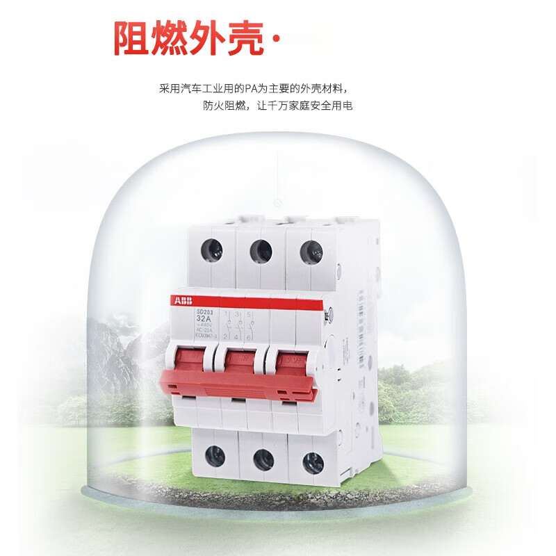 ABB isolation switch series isolation switch 100A 4p