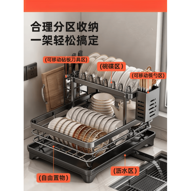 Zwilling German Quality Dish Storage Rack Drain Bowl Rack Kitchen Storage Rack Stainless Steel Dishes and Chopsticks for Draining Bowls and Plates Solid Stainless Steel Double Layer Gun Ash Free Chopstick Barrel + Cutting Board Knife Rack