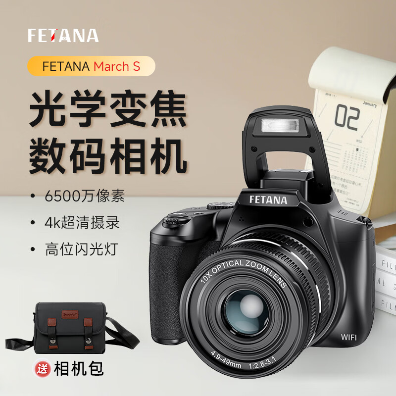 FETANA digital camera 4K high-definition SLR mirrorless student entry-level camera optical zoom CMOS high school student campus vlog camera for photography and travel can be uploaded to mobile phone official standard 65 million pixels丨4K high-definition video memory card 64G