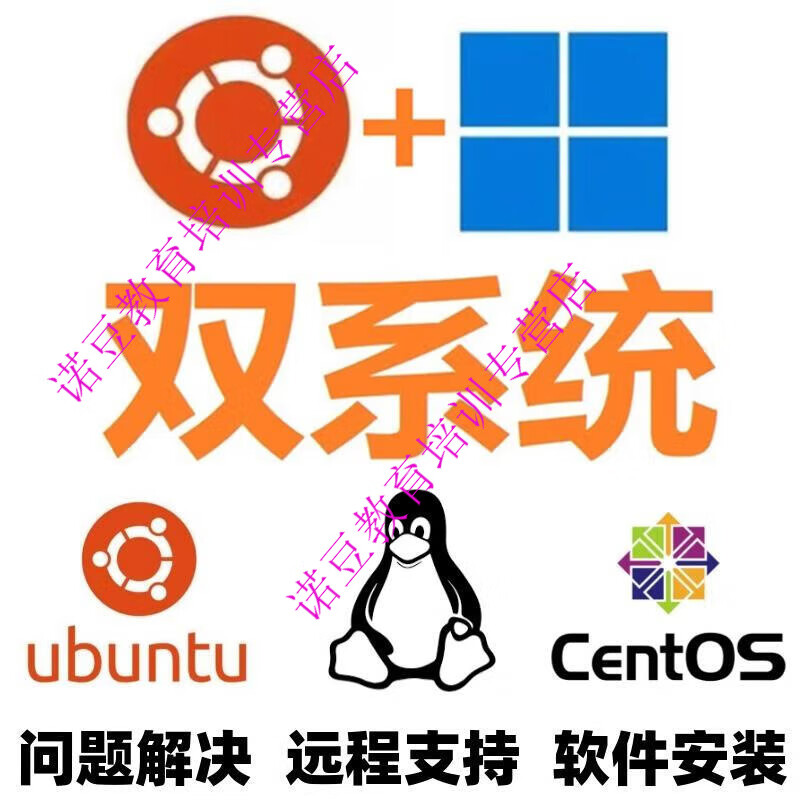 Vmware virtual machine installation linux dual system ubuntu remote installation centos software installation win10 VM Win10 remote installation