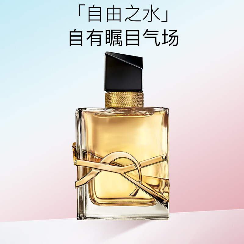 YS perfume and makeup three-piece high-end niche set for girlfriend and best friend on Valentine's Day 520 gift box practical package 2 (gift bag) 50g