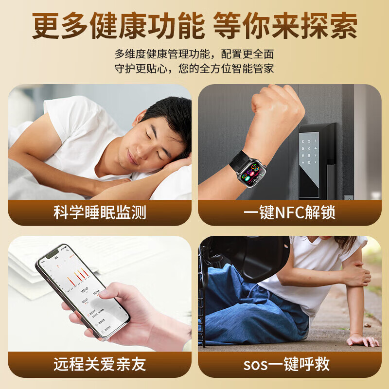 AELVO Huawei machine Hongmeng system Apple machine IOS suitable for precise air bag air pump blood pressure smart monitoring watch heart rate blood oxygen blood sugar uric acid blood lipid health recording instrument