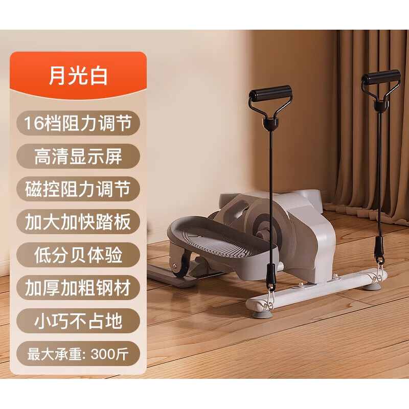 YOU MEI Mini Elliptical Machine Home Fitness Small Multi-Function Silent Walking Machine Space Walking Treadmill C3 Moonlight White Tension Rope Model丨Super Silent丨16-level Magnetic Control Resistance Adjustment丨Fat Burning Tutorial