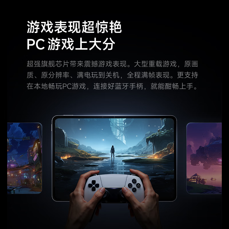 95% new Xiaomi Mi Pad 8 Pro soft light version 11.2 inches 3.2K ultra-clear screen Snapdragon 8 Extreme ThePaper OS3 16+512G Ice Crystal Blue tablet