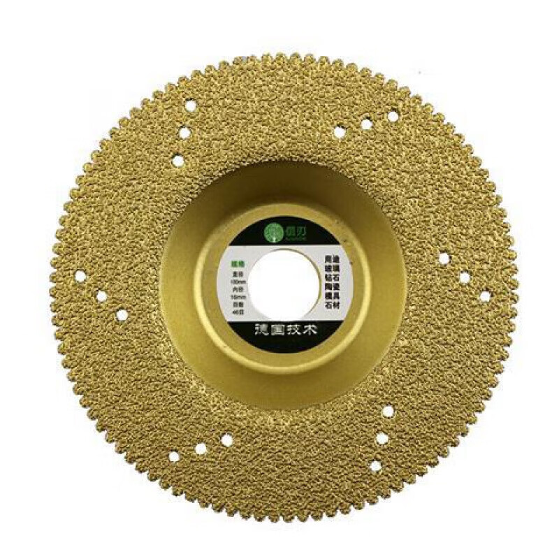 Kaooseen Dongjiang grinding stone tools tile edge grinding blade marble diamond bowl grinding polishing angle grinder grinding blade saw blade brazing flat bowl grinding blade separate grinding