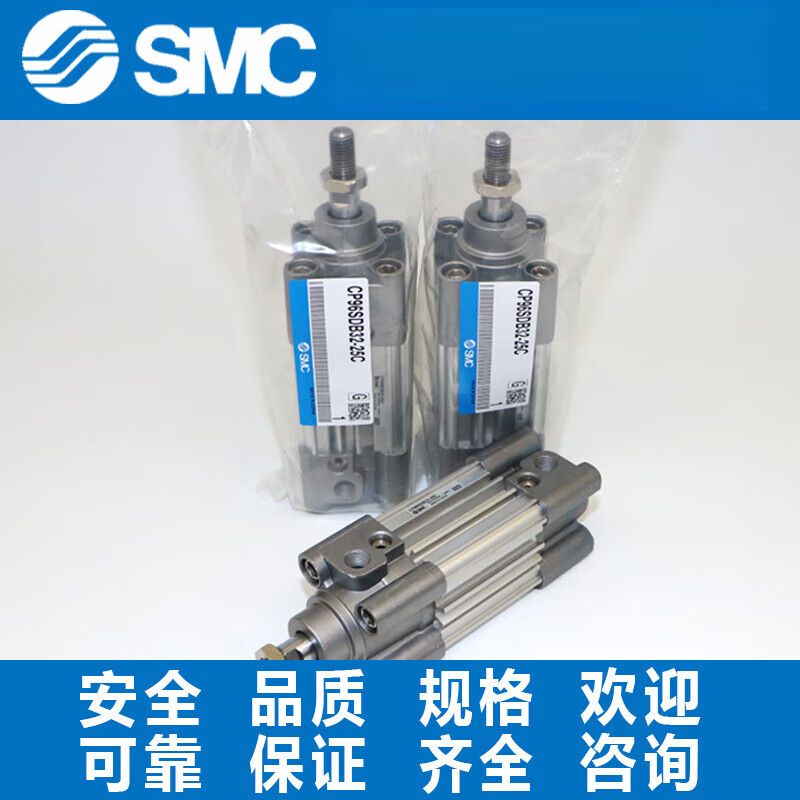 SMC cylinder CP96SDB80/100/125-25-50-100-150-200-225-250-300C CP96SDB125-200
