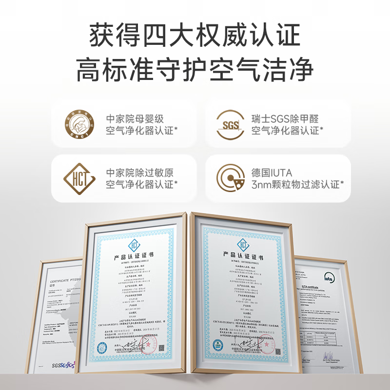 Mijia new product in October Xiaomi air purifier 6 dual-core formaldehyde removal household formaldehyde removal sterilization deodorization allergen certification JD.com self-operated