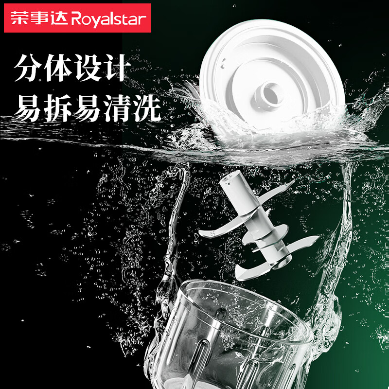 Royalstar garlic pounder electric meat grinder small garlic press artifact garlic mincer household garlic beater