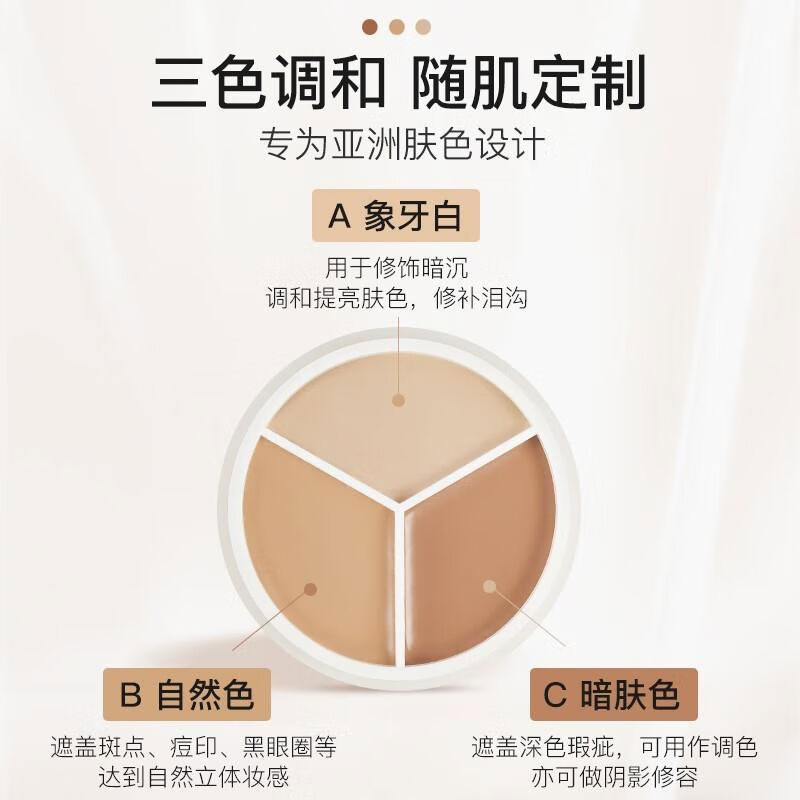 Skin Advanced by WatsonsSkinAdvancedbyWatsons Jiasi Three Color Concealer Palette Student Highlight Cover Eye Bag Face 99 Choose to Buy 1 Hair 3 Three Color Concealer*2+Brush*1