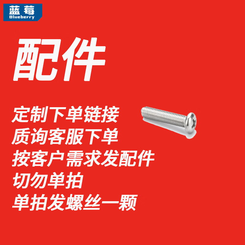 Blueberry Sealing Machine Vacuum Machine Packing Machine Accessories Ordering Customized Links Consult Customer Service When Ordering Do Not Place Orders Alone