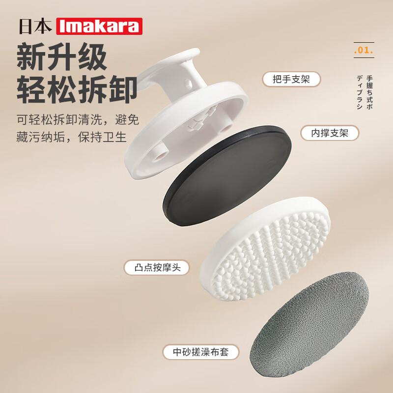 Imakara Japanese bathing artifact, bath towel, coarse sand bath towel, rub ash, strong mud brushing gloves, household men's high-end Northeastern bathing artifact, rub mud, rub mud and bath brush + 2 replacement cloth covers