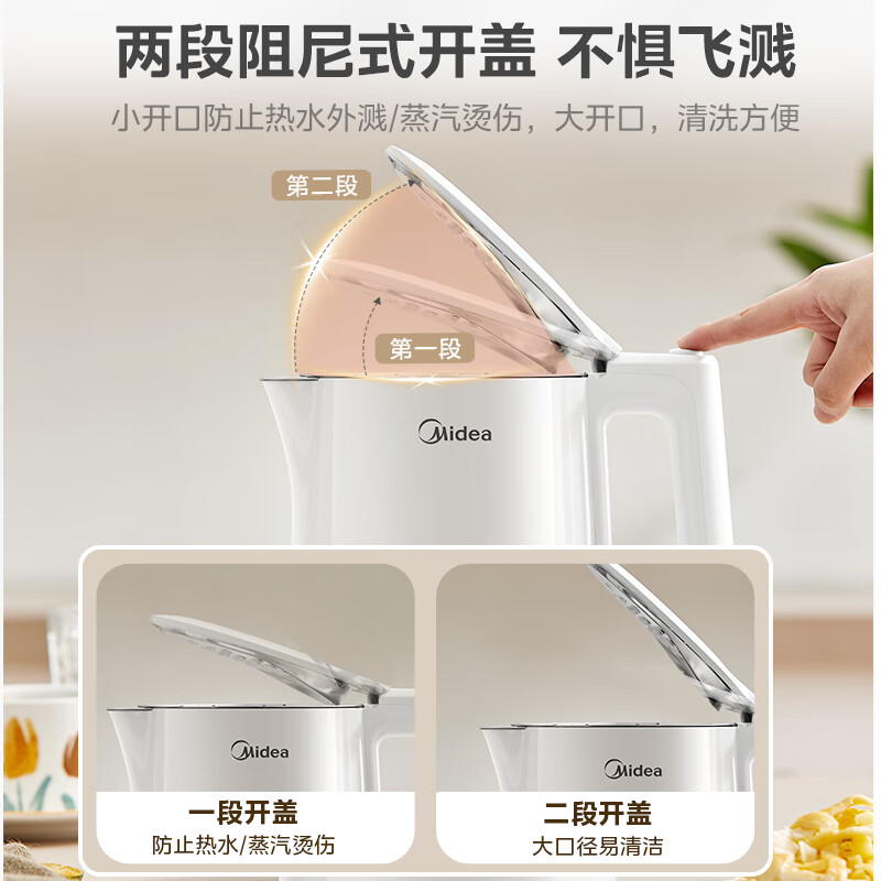 Midea electric kettle household kettle small capacity 0 coating food grade 304 stainless steel double layer anti-scald all steel seamless 1.5L capacity 1566