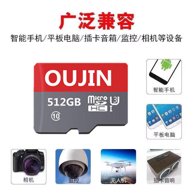 Oujin memory card 1TB high-speed universal TF card camera storage driving recorder surveillance camera microSD card 32GB + SD card sleeve + card reader