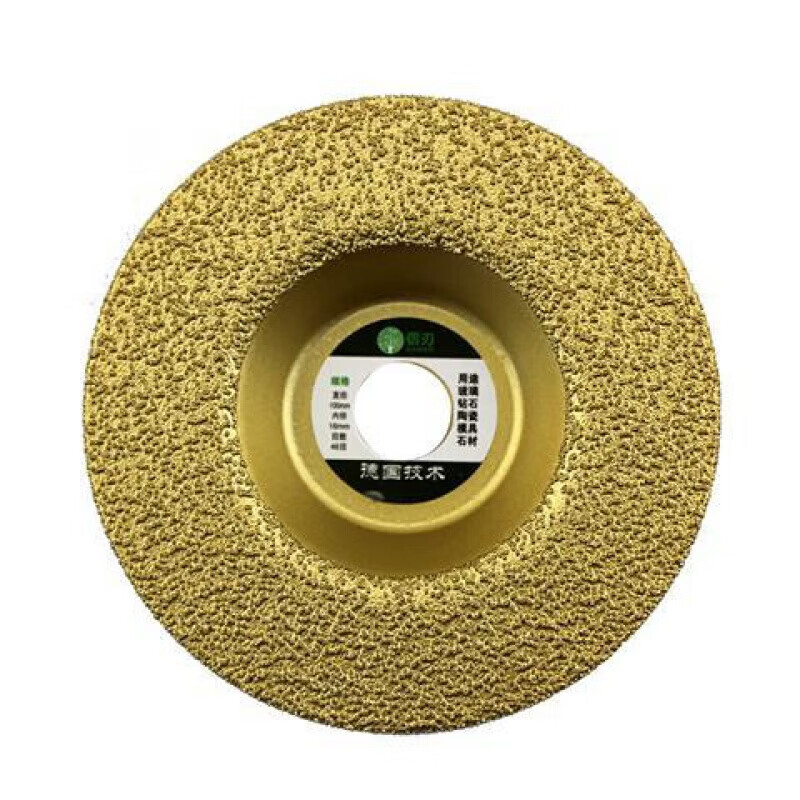Kaooseen Dongjiang grinding stone tools tile edge grinding blade marble diamond bowl grinding polishing angle grinder grinding blade saw blade brazing flat bowl grinding blade separate grinding