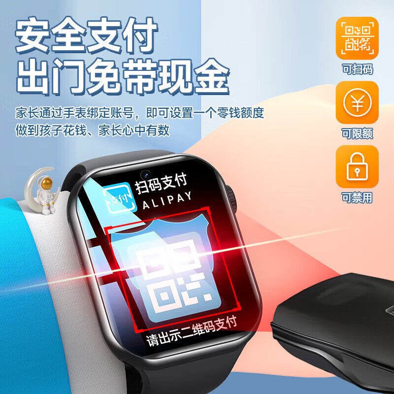 Little Genius Prodigy 2026 New Phone Children's Watch 5G Full Network Positioning Waterproof Long Battery Life Video Smart Student Watch Supreme Pink-WeChat-128G Memory-Free Download