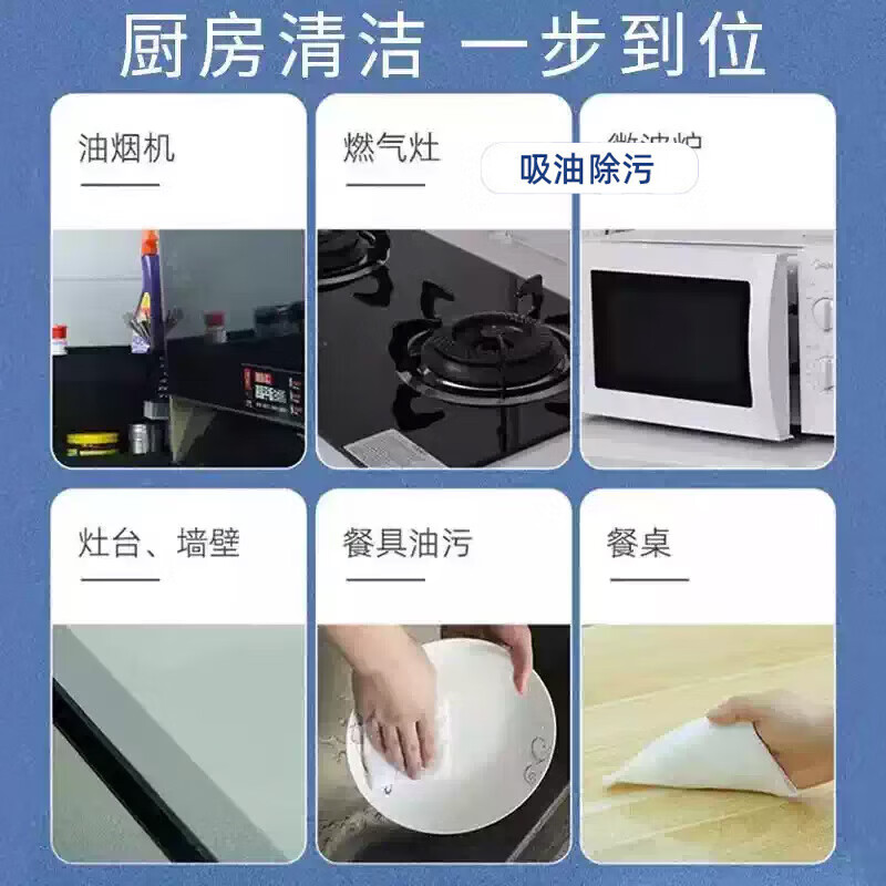 Kitchen wipes, strong oil removal, disposable thickened oil-absorbing and water-absorbing special paper, lazy rag, sanitary tissue paper, extra-large thickening, 4 packs, 320 pumps, as big as a towel