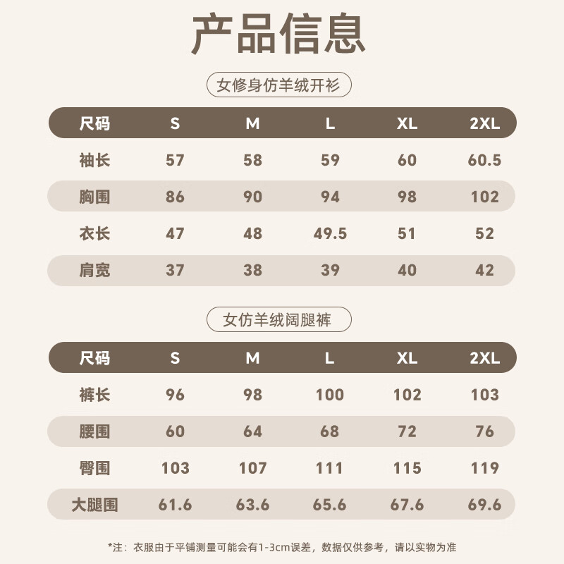 Baleno high-end casual sports suit for women, new autumn and winter two-piece set, velvet jacket, women's casual pants, a set