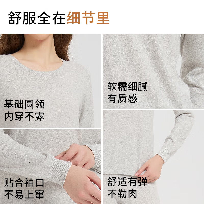 Jingshu cotton Jingdong's own brand warm cashmere bottoming shirt for women with round neck cotton long-sleeved T-shirt top light gray M