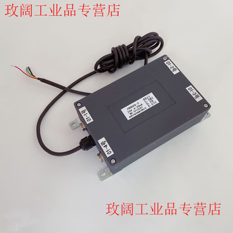 Yue Changsheng factory direct sales ZNBSQ-Z multi-channel load cell amplifier 0-10V 4-20mA 485 serial port output five in five out please note the output signal