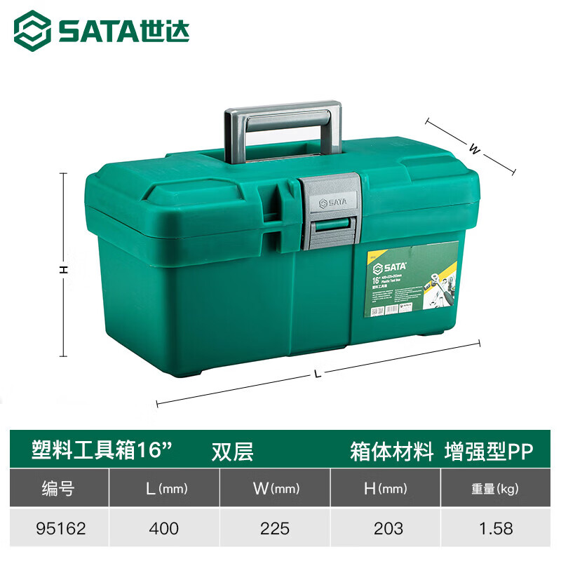 Shida multi-functional thickened plastic tool box high-strength PP material storage box portable storage box electrician repair 95162 plastic tool box 16 inches