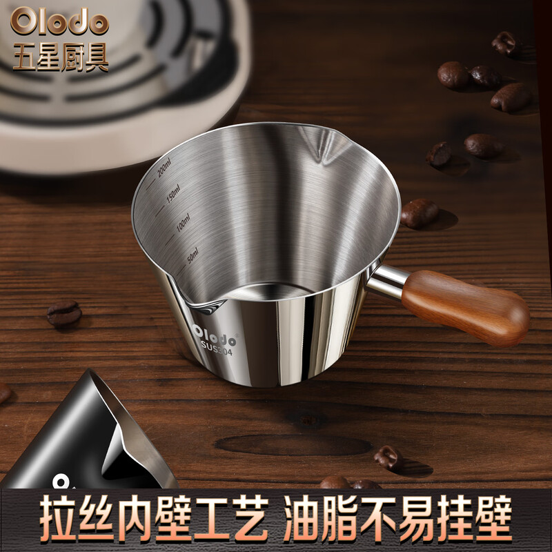 Olodo coffee extraction cup espresso cup 304 steel with scale coffee liquid extraction cup measuring cup liquid concentrated small cup double V mouth (glossy silver 120ml) walnut handle