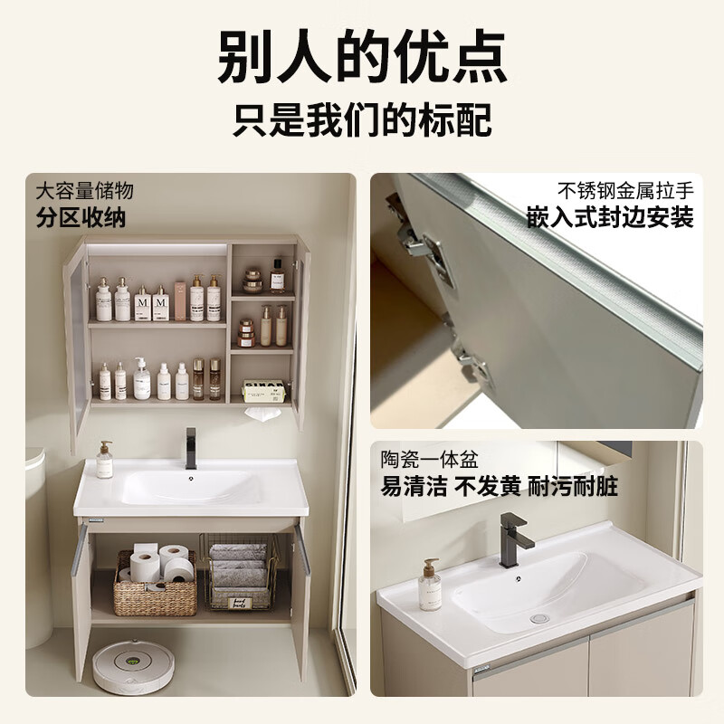KEGOO bathroom cabinet ceramic integrated basin smart mirror cabinet combination bathroom washbasin wash basin 80cm K8013