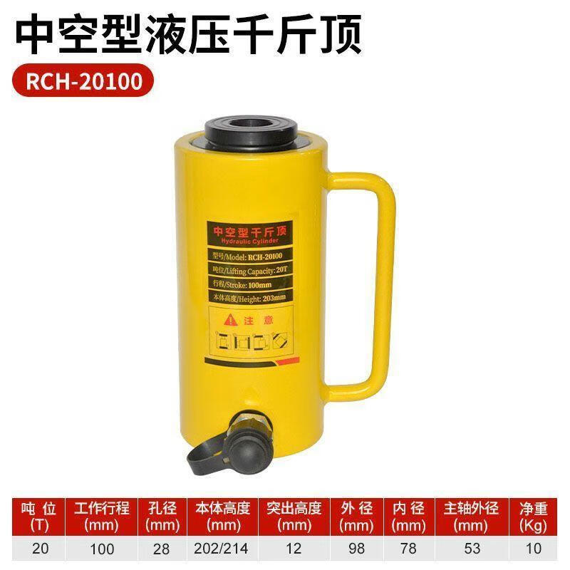 CLCEY split hollow hydraulic jack 20T30T60T100 tons tension and pull dual-use hydraulic separation hollow jack 20T stroke 5 cm without pump (seal ring provided)